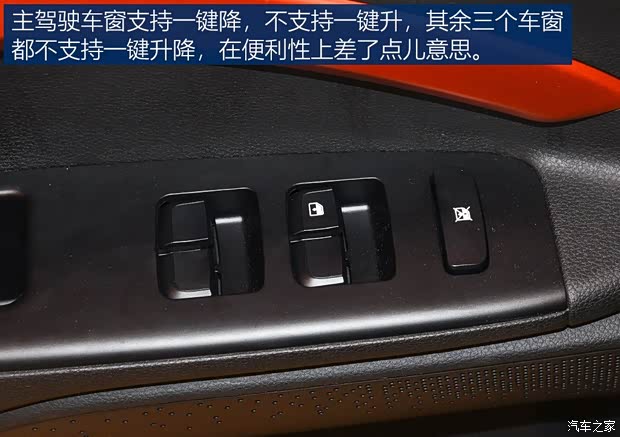 东风悦达起亚 奕跑 2018款 基本型