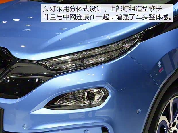 北汽新能源 EX系列 2018款 EX3