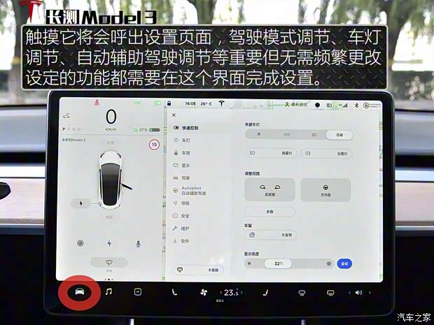 特斯拉（进口） Model 3(进口) 2019款 长续航后驱版