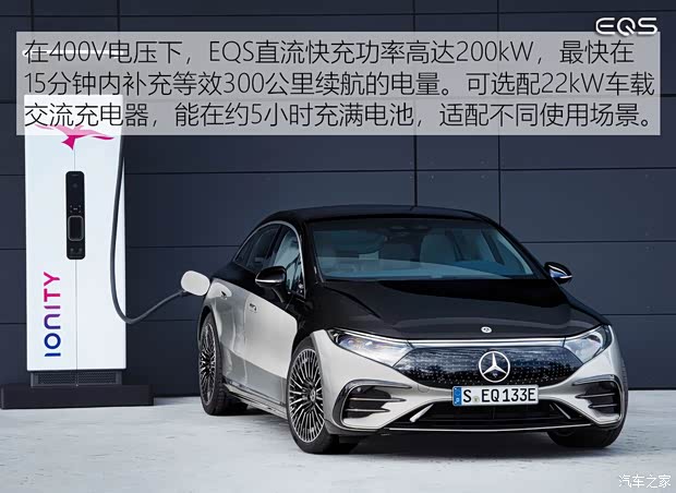 梅赛德斯-EQ 奔驰EQS 2021款 580 4MATIC AMG Line 梅赛德斯-EQ 奔驰EQS 2021款 580 4MATIC AMG Line