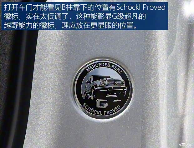 奔驰(进口) 奔驰G级 2019款 G 500 奔驰(进口) 奔驰G级 2019款 G 500