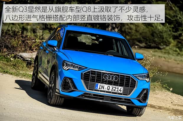 奧迪(進(jìn)口) 奧迪Q3(進(jìn)口) 2019款 基本型