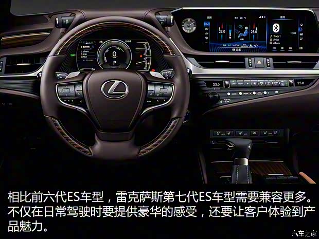 雷克薩斯 雷克薩斯ES 2018款 300h