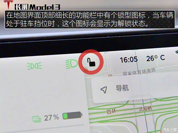 特斯拉（进口） Model 3(进口) 2019款 长续航后驱版