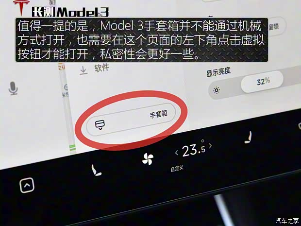 特斯拉（进口） Model 3(进口) 2019款 长续航后驱版