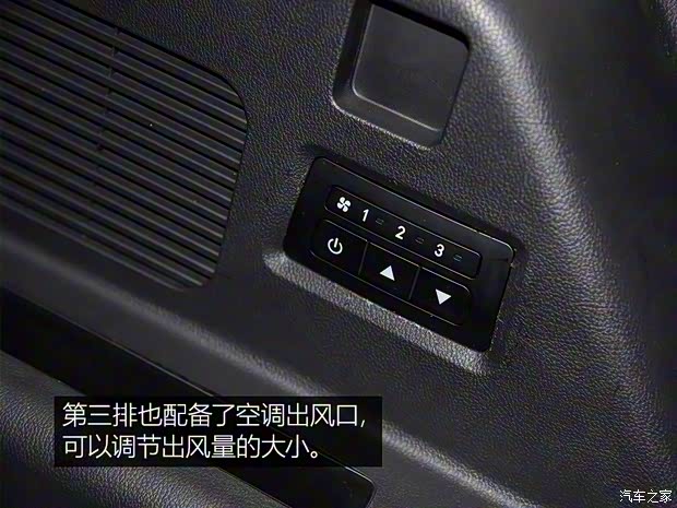 奇瑞汽车 捷途X90 2019款 基本型