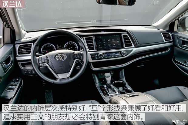 广汽丰田 汉兰达 2018款 2.0T 四驱尊贵版 7座 国VI