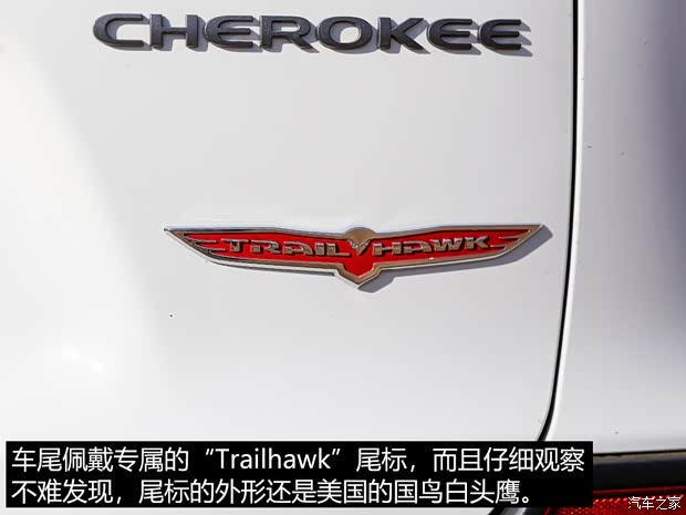廣汽菲克Jeep 自由光 2019款 2.0T 四驅(qū)高性能旗艦版 廣汽菲克Jeep 自由光 2019款 2.0T 四驅(qū)高性能旗艦版