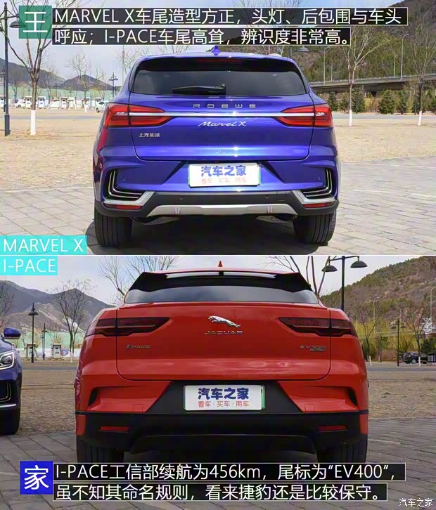 上汽集團(tuán) 榮威MARVEL X 2018款 后驅(qū)版