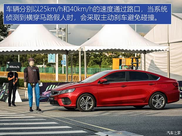 吉利汽车 缤瑞 2018款 自动缤耀版 吉利汽车 缤瑞 2018款 自动缤耀版