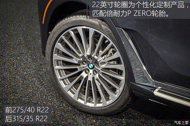 宝马(进口) 宝马X7 2019款 xDrive40i 宝马(进口) 宝马X7 2019款 xDrive40i