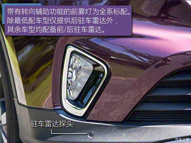 长安汽车 欧尚COS1°(科赛) 2018款 1.5T 智 长安汽车 欧尚COS1°(科赛) 2018款 1.5T 智