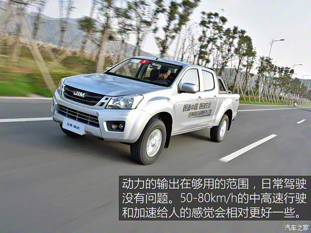 江西五十鈴 瑞邁 2018款 2.8T經(jīng)典版四驅(qū)豪華款加長(zhǎng)貨廂JE493ZLQ5F 江西五十鈴 瑞邁 2018款 2.8T經(jīng)典版四驅(qū)豪華款加長(zhǎng)貨廂JE493ZLQ5F