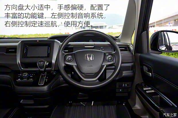 本田(進(jìn)口) Freed 2017款 基本型 本田(進(jìn)口) Freed 2017款 基本型