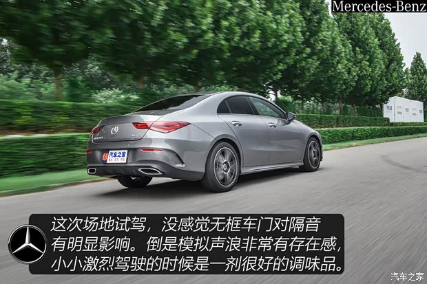 奔驰(进口) 奔驰CLA 2020款 CLA 260 4MATIC