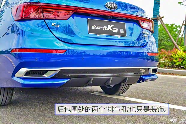 東風悅達起亞 起亞K3 2019款 1.5L 基本型 東風悅達起亞 起亞K3 2019款 1.5L 基本型