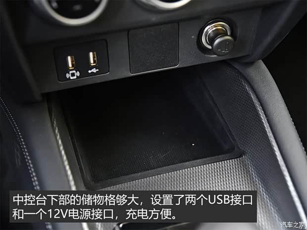 广汽三菱 劲炫ASX 2020款 2.0L CVT智领版