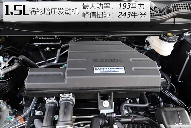 东风本田 本田CR-V 2021款 240TURBO CVT两驱舒适版