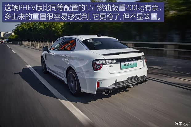 领克 领克03新能源 2019款 1.5T PHEV Pro 领克 领克03新能源 2019款 1.5T PHEV Pro