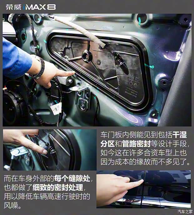 上汽集团 荣威iMAX8 2021款 400TGI 旗舰版 上汽集团 荣威iMAX8 2021款 400TGI 旗舰版