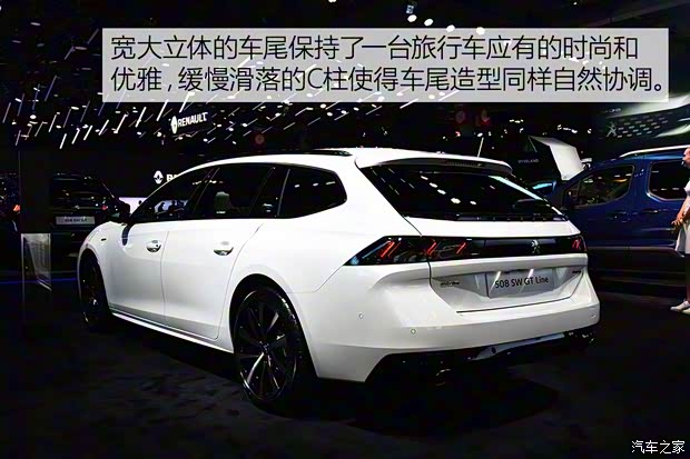 標致(進口) 標致508(進口) 2019款 SW GT Line