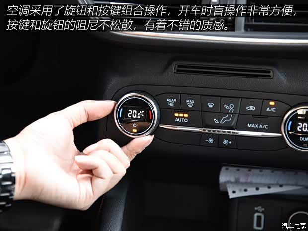 长安福特 福克斯 2019款 三厢 EcoBoost 180 自动ST Line