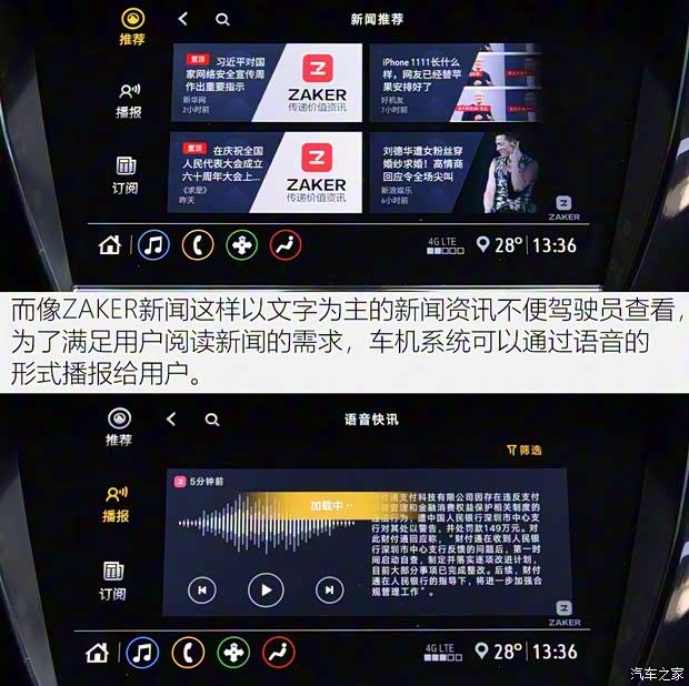 上汽通用雪佛兰 创界 2019款 435T RS 自动四驱悍锐版 国VI 上汽通用雪佛兰 创界 2019款 435T RS 自动四驱悍锐版 国VI