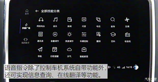 领克 领克01 2019款 2.0T 四驱劲Pro版 国VI 领克 领克01 2019款 2.0T 四驱劲Pro版 国VI
