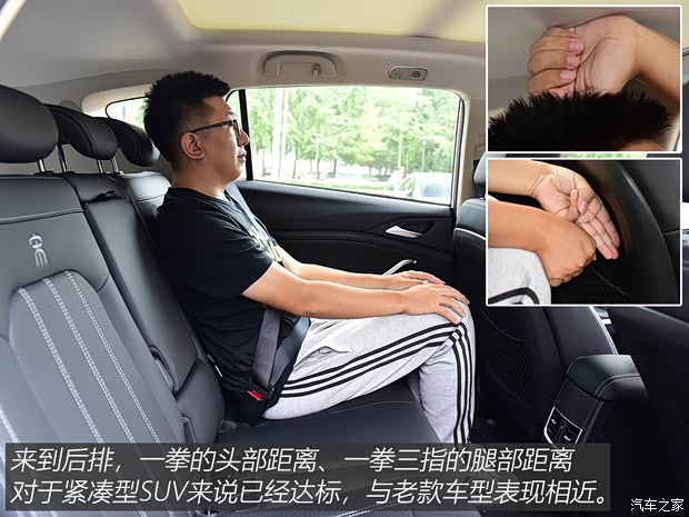 比亚迪 宋 2019款 1.5TI 自动智联越耀型