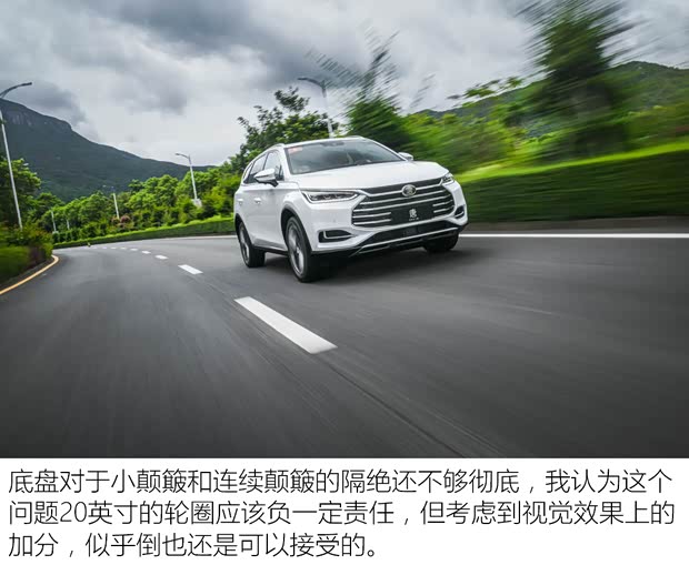 比亚迪 唐 2021款 基本型