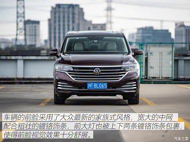上汽大眾 威然 2020款 380TSI 旗艦版