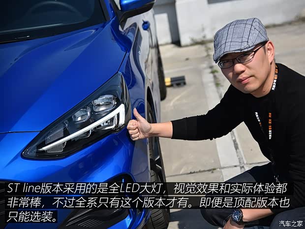 长安福特 福克斯 2019款 三厢 EcoBoost 180 自动ST Line