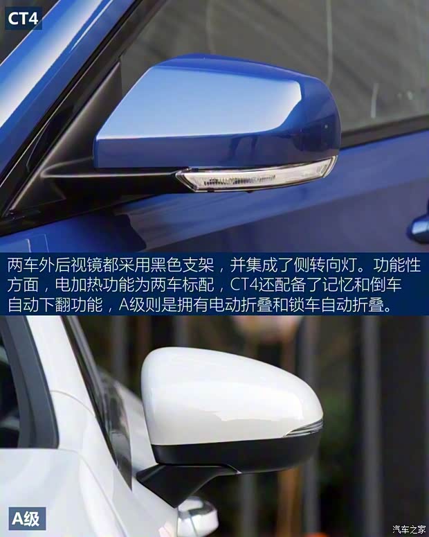 上汽通用凱迪拉克 凱迪拉克CT4 2020款 28T 精英型