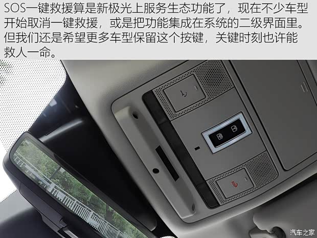 奇瑞捷豹路虎 揽胜极光 2020款 249PS R-DYNAMIC HSE 豪华定制版