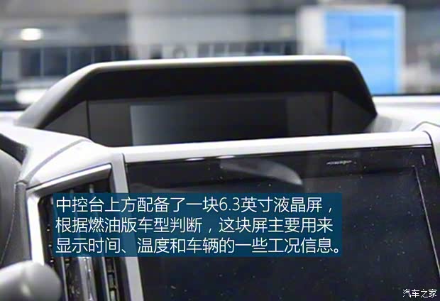 斯巴魯 斯巴魯XV新能源 2019款 Plug-in 斯巴魯 斯巴魯XV新能源 2019款 Plug-in