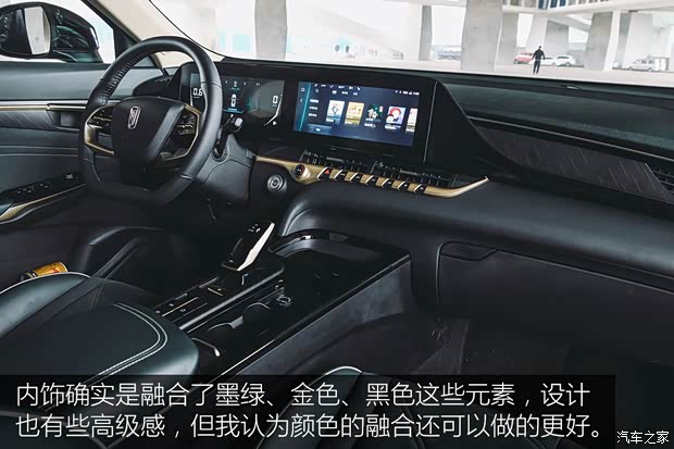 一汽奔腾 奔腾T55 2021款 1.5T 牛犇版 尊享型