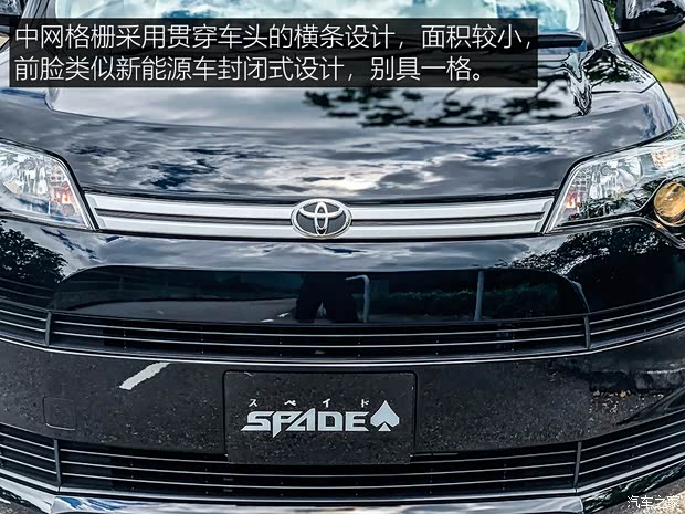 豐田(進(jìn)口) Spade 2015款 基本型