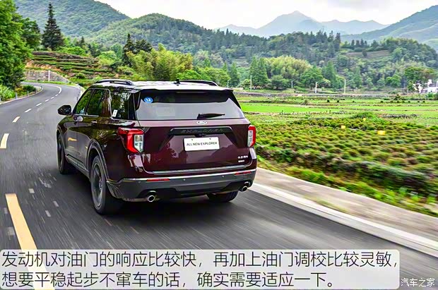 长安福特 探险者 2020款 EcoBoost 285 四驱运动版ST-LINE 6座