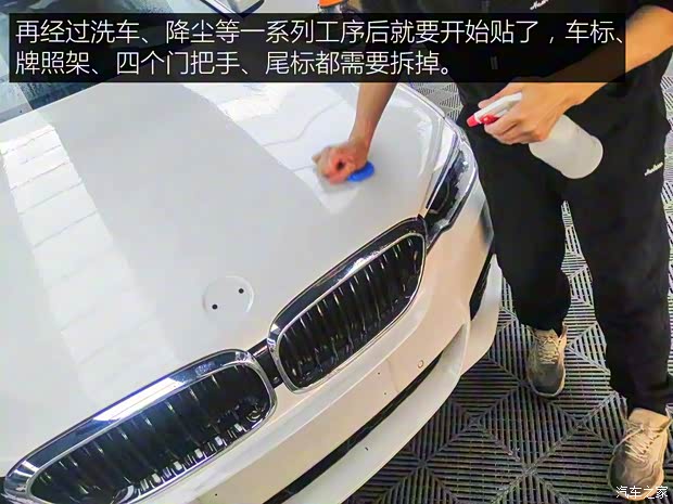 華晨寶馬 寶馬5系 2019款 530Li 尊享型 M運(yùn)動(dòng)套裝