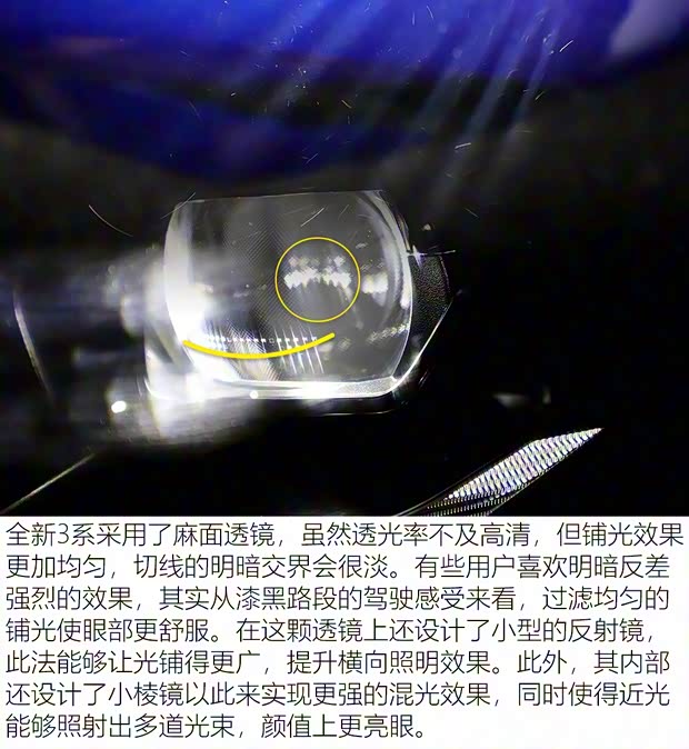 華晨寶馬 寶馬3系 2020款 325Li M運(yùn)動(dòng)曜夜套裝