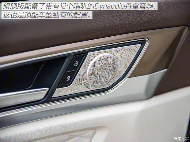 上汽大眾 威然 2020款 380TSI 旗艦版