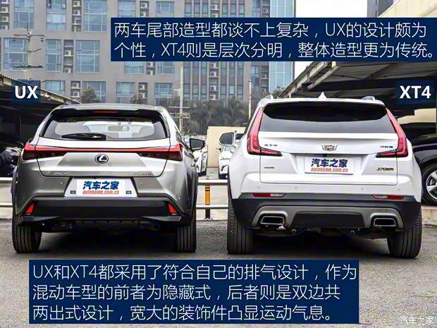 雷克薩斯 雷克薩斯UX 2019款 260h 探·趣版 國VI