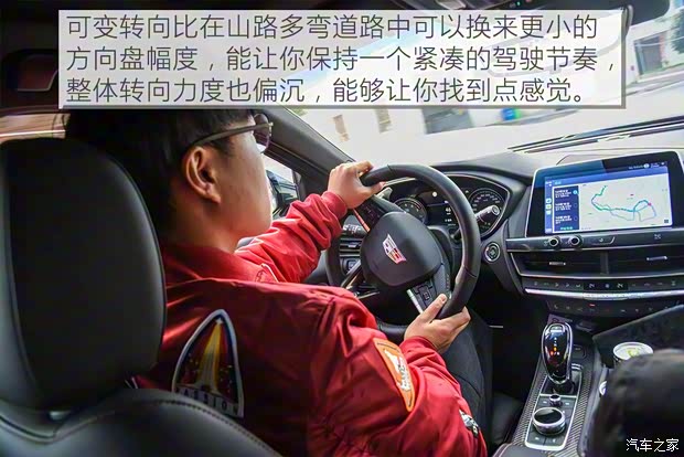 上汽通用凯迪拉克 凯迪拉克CT5 2020款 28T 铂金运动版 上汽通用凯迪拉克 凯迪拉克CT5 2020款 28T 铂金运动版