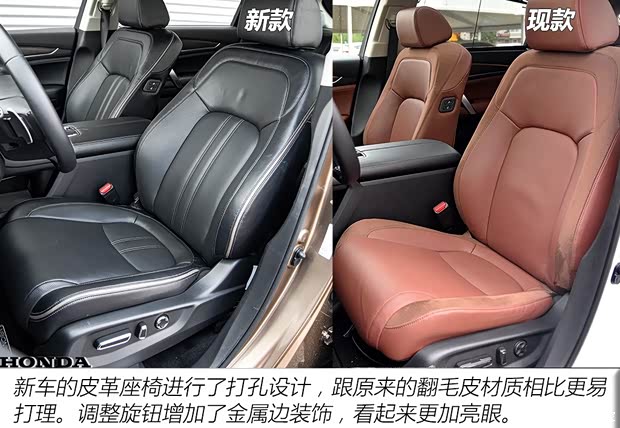 广汽本田 冠道 2020款 370TURBO 四驱至尊版