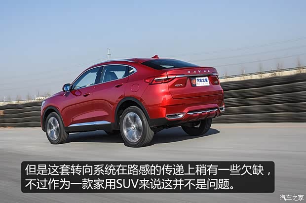 长城汽车 哈弗F7x 2019款 1.5T 两驱极智潮玩版 长城汽车 哈弗F7x 2019款 1.5T 两驱极智潮玩版