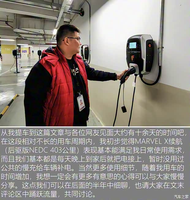 上汽集团 荣威MARVEL X 2018款 后驱版 上汽集团 荣威MARVEL X 2018款 后驱版