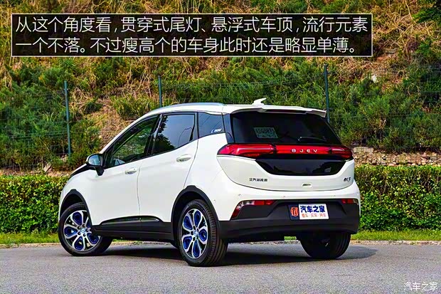 北汽新能源 北汽新能源EX3 2019款 R600 劲领版 北汽新能源 北汽新能源EX3 2019款 R600 劲领版