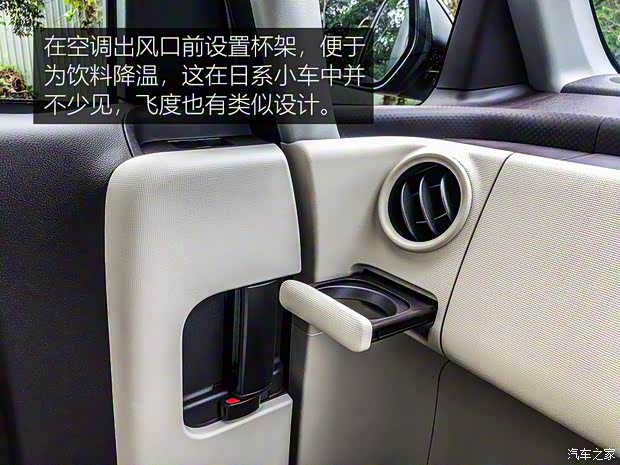 豐田(進(jìn)口) Spade 2015款 基本型