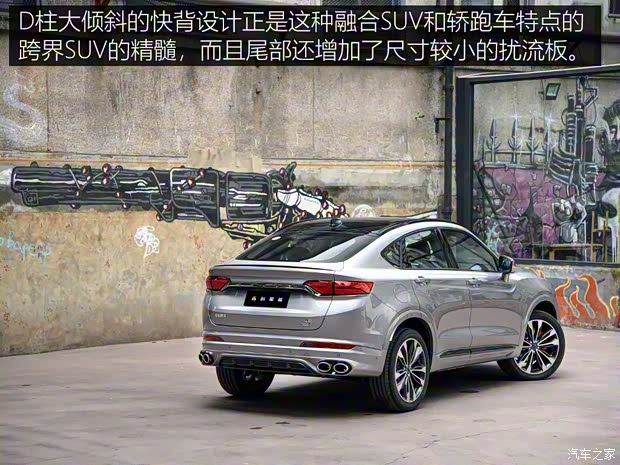 吉利汽車 星越 2019款 基本型