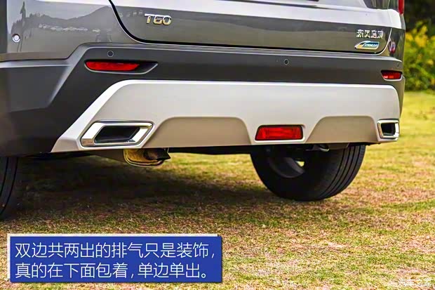 東風(fēng)啟辰 啟辰T60 2018款 1.6L CVT智悅版 國V